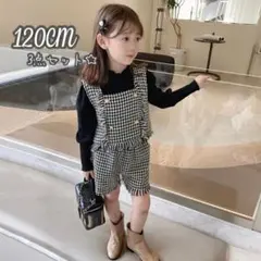 新品⭐️キッズ120 ツイードビスチェセットアップ 黒 ブラック お洒落 綺麗