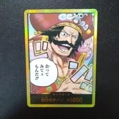 2025年最新】ロジャー ゴールドパラレルの人気アイテム - メルカリ