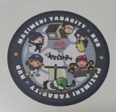 2026年最新】まじめにヤバシティの人気アイテム - メルカリ