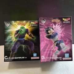 一番くじ ドラゴンボール ピッコロ＆ベジータフィギュア＋下位賞セット