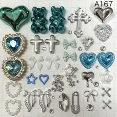 A167♡ネイルパーツ♡デコパーツ♡まとめ売り♡地雷系♡ギャル♡サブカル♡パンク