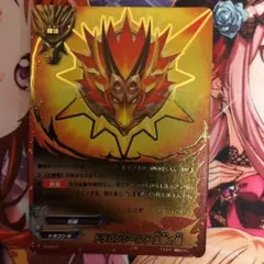 バディファイト   ドラゴンシールド太陽の盾