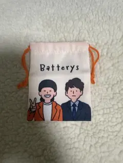 バッテリィズ　グッズ　まとめ売り バッテリィズ グッズ まとめ売り