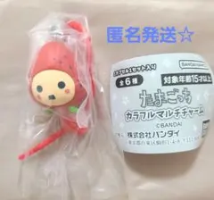 たまごっち　カラフルマルチチャーム　いちごっち　ガチャガチャ