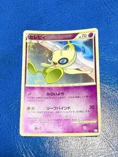 【ワンオーナー品】ポケモンカード セレビィ 037/080