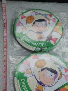 チョロ松 ピンバッジ 2個セット 2017