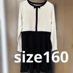 Catherine Cottage ワンピーススーツ 160