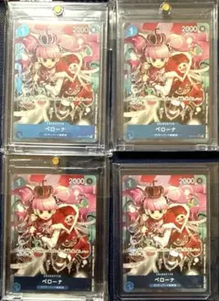 2025年最新】ペローナ パラレルの人気アイテム - メルカリ