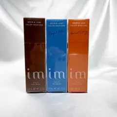 imアイエムブロウ＆ラッシュカラーマスカラ　3本セット