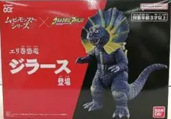ウルトラマンティガvsゴルザ強化型 SGS 1999年 - メルカリ