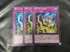 くろえ様 リクエスト 9点 まとめ商品