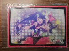 【推しの子】展～推しの舞台裏〜 セル画＆原画思い出クリアポスターセット 星野アイ