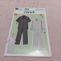 成人男女　型紙 フィットパターン　 パジャマ 5016