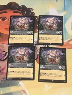ロルカナ　先生　4枚セット