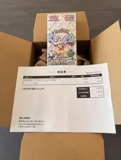 テラスタルフェスEX ポケセン産　未開封BOX ポケモンセンター シュリンク