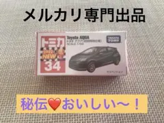 Item thumbnail for item f903ffd9-eaeb-4ec0-a223-3d41da88f527