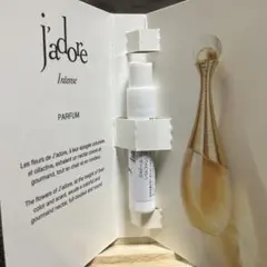 ジャドール　インテンス　サンプル
