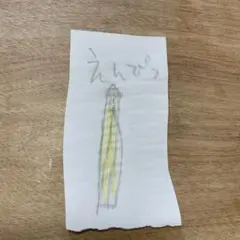 Item thumbnail for item a5c19485-8fce-4dcf-ab38-858ff0185fdd