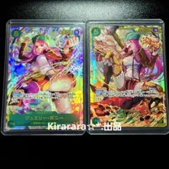 ワンピースカードゲーム 師弟の絆 ジュエリー ボニー ☆P-SEC & SEC