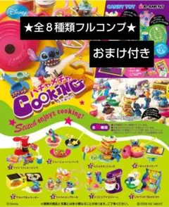 2025年最新】スティッチ ハチャメチャクッキングの人気アイテム - メルカリ