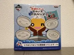 2026年最新】水曜どうでしょう一番くじの人気アイテム - メルカリ