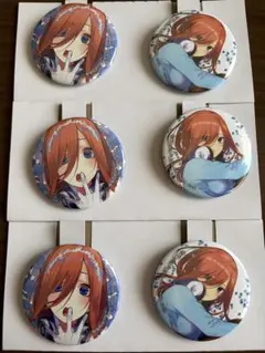 五等分の花嫁 一番くじ 中野三玖 缶バッジセット