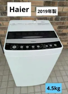 2026年最新】洗濯機4.5kgの人気アイテム - メルカリ