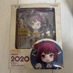ねんどろいど ソフィーのアトリエ2 ソフィー・ノイエンミュラー No