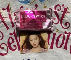 TWICE LUX ステッカー ツウィ