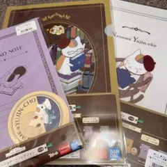 夏目友人帳　一番くじ　3点セット（ファイル2　ノート1）