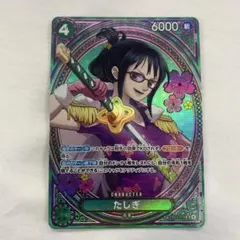 ONE PIECE カードゲーム たしぎ　SP EB03 パラレル