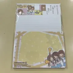 一期一会 バラメモ　100柄
