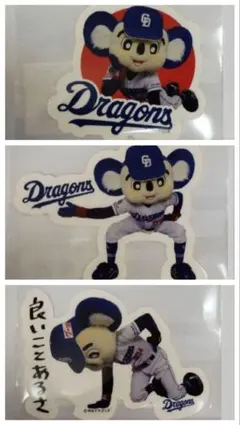 ドアラ　ドラゴンズ　ダイカットステッカー　3枚セット