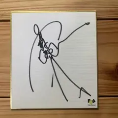 貴重なお品」矢口高雄 サイン落款あり 直筆釣りキチ三平イラスト