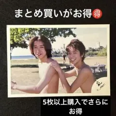 嵐　公式写真(No.147)大野智　松本潤