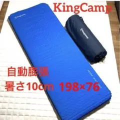 りこぴん様専用　KingCamp 自動膨張マット デラックスワイド⭐︎エアマット