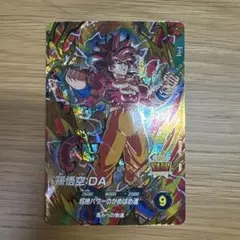 ドラゴンボールスーパーダイバーズ 2 孫悟空:DA sdv5-055 - メルカリ