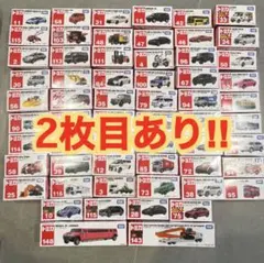 2025年最新】トミカまとめ売りの人気アイテム - メルカリ