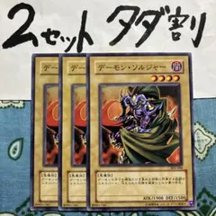 2026年最新】遊戯王カード セットの人気アイテム - メルカリ