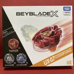 ベイブレードエックス UX-07 フェニックスラダーデッキセット - メルカリ