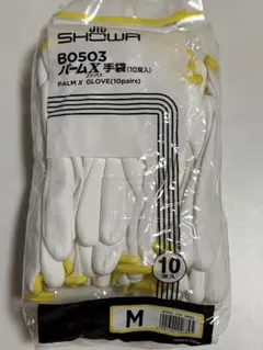 パームエックス手袋