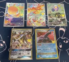 ポケモンカード　AR3枚　復刻2枚　まとめ売り
