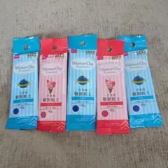 DAISO 樹脂粘土 5個セット ブルー レッド 手芸材料