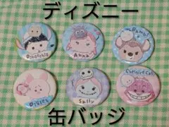ディズニー 缶バッジ 6個セット