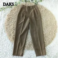 美品 DAKS ウール 2タック テーパードパンツ スラックス 日本製 カーキ