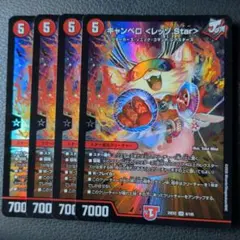 2026年最新】種別：シングルカード 複数 デュエルマスターズの人気