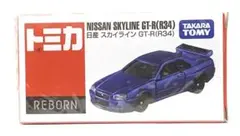 トミカ REBORN リボーン 日産 スカイライン GT-R (R34) 10個 Amazon.co.jp: タカラトミー(TAKARA TOMY) トミカ トミカREBORN 日産