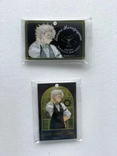 鬼滅の刃　モクテルバー　アクリルチャーム　不死川実弥