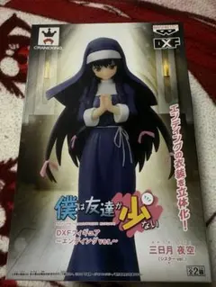 新品未開封⭐︎僕は友達が少ないDXFフィギュアエンディング三日月夜空　はがないのサムネイル