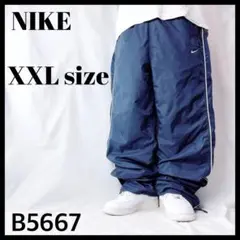 ナイキ トラックパンツ ナイロンパンツ 極太 ライン ドローコード 紺 XXL